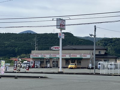 飲食店　ヒライ西原店（飲食店）まで5707m