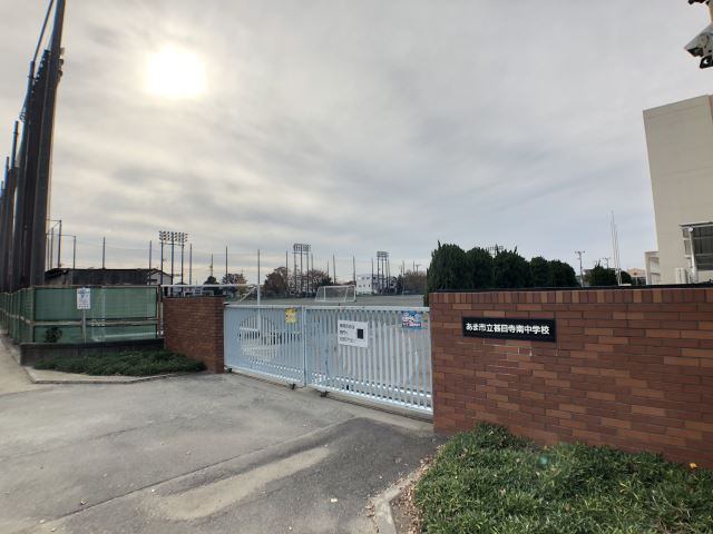 中学校　あま市立甚目寺南中学校（中学校）まで472m