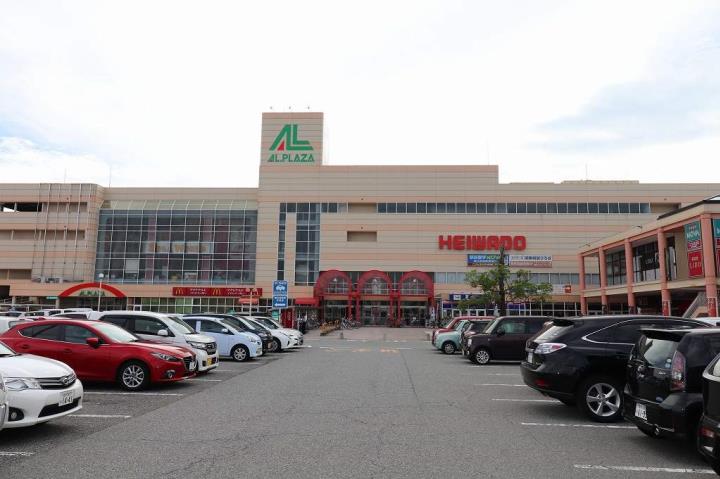 スーパー　（株）平和堂／アル・プラザ金沢（スーパー）まで1508m