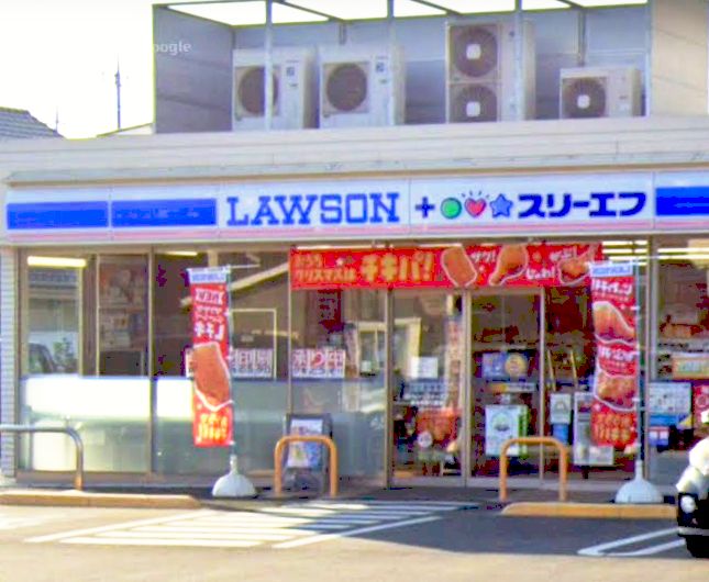 コンビニ　ローソン・スリーエフ あきる野二宮店（コンビニ）まで548m