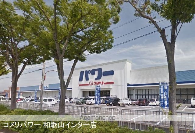 その他　松源和歌山インター店（その他）まで1120m