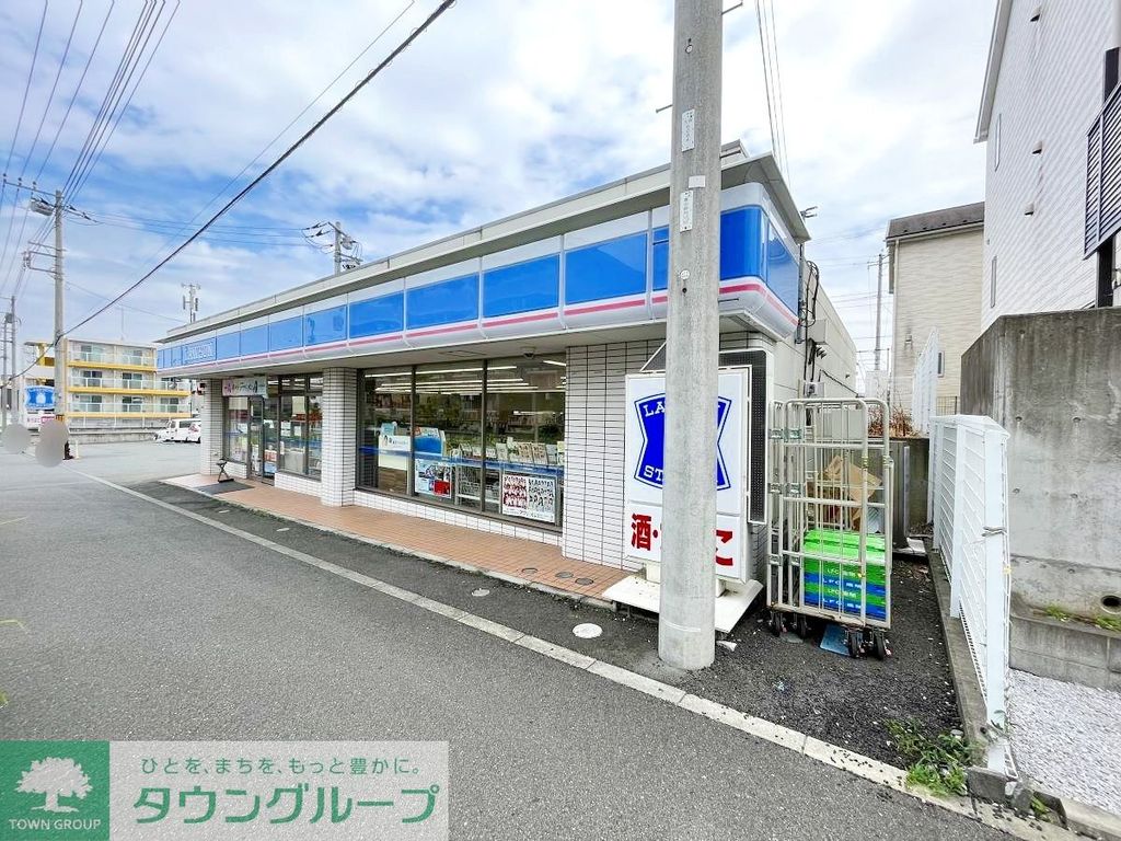 コンビニ　ローソン平塚真田店（コンビニ）まで1810m