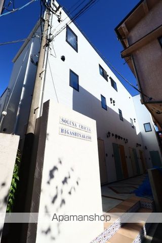 都営大江戸線 東中野駅 徒歩6分 築3年