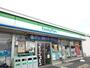 コンビニ　ファミリーマート（コンビニ）まで1500m