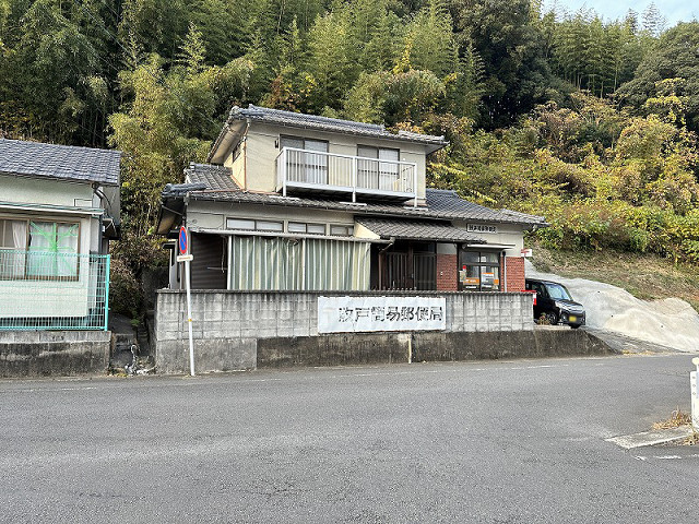 郵便局　敷戸簡易郵便局（郵便局）まで1200m