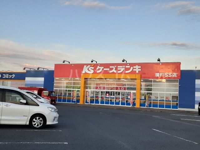 その他　ケーズデンキ 境ＦｉＳＳ店（その他）まで3335m