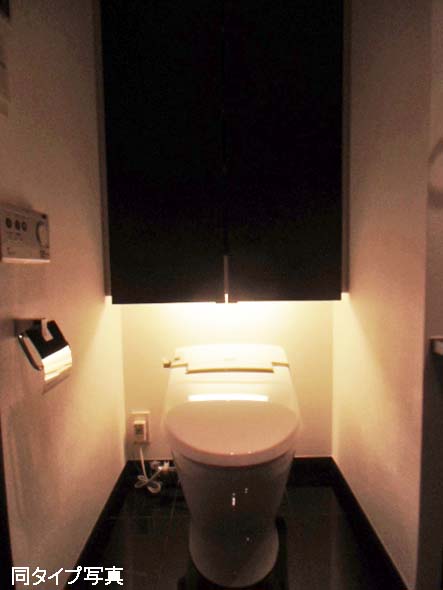 トイレ　トイレ※別部屋参考写真