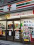 コンビニ　セブン-イレブン 港区芝１丁目店（コンビニ）まで420m
