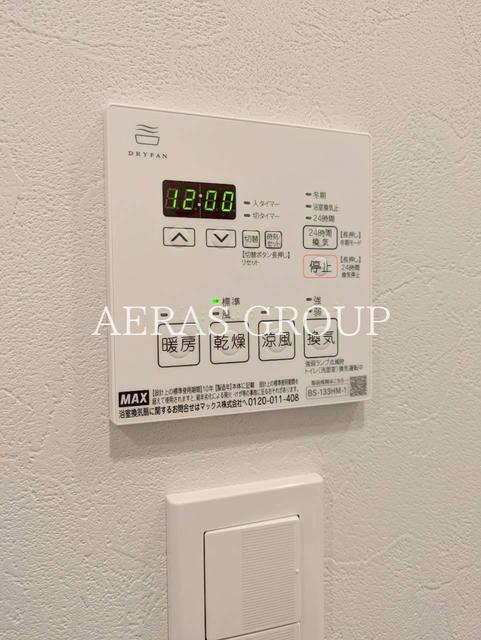 その他設備　別部屋参考