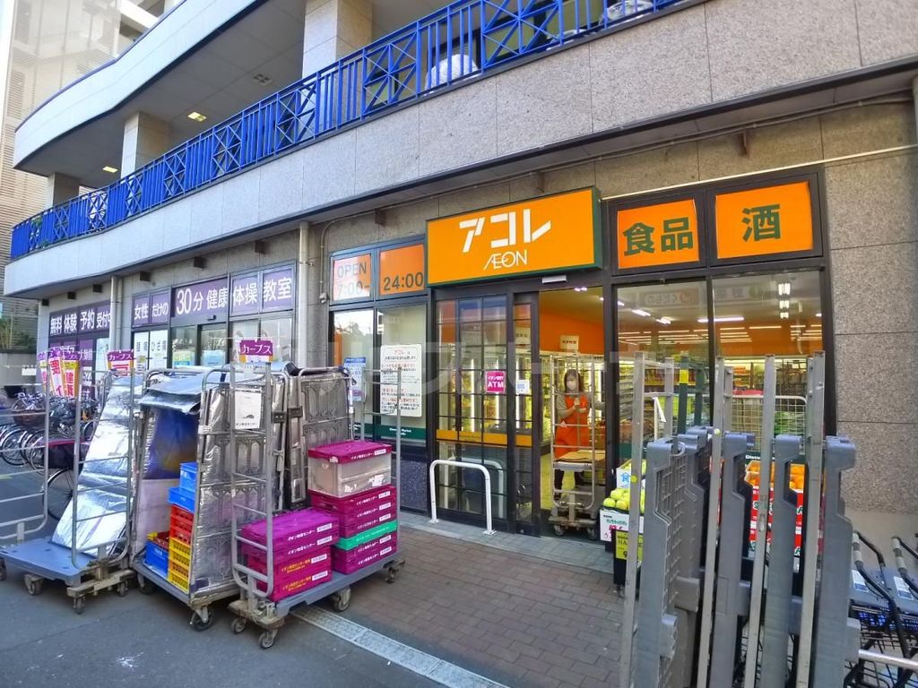スーパー　アコレ西新井1丁目店（スーパー）まで500m