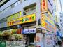ドラックストア　どらっぐぱぱす（ドラッグストア）まで170m
