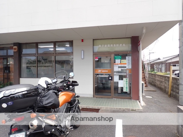 郵便局　米子米原簡易郵便局（郵便局）まで271m