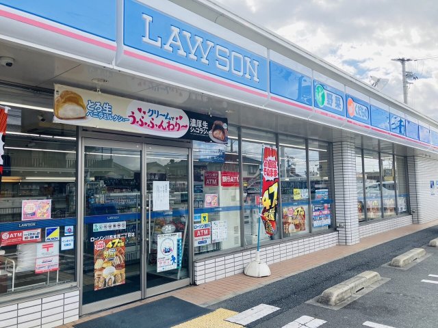 コンビニ　ローソン　川西見野三丁目店（コンビニ）まで464m