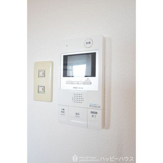 セキュリティ　※別部屋写真。現況優先※