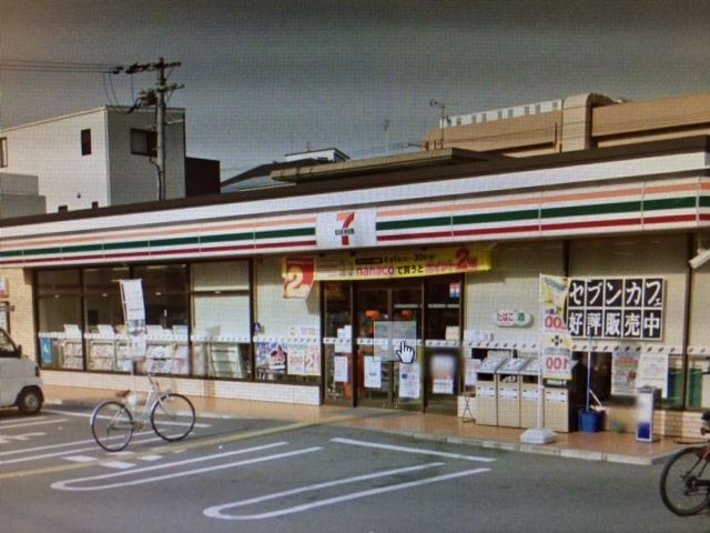 コンビニ　セブンイレブン大阪杭全5丁目店（コンビニ）まで227m
