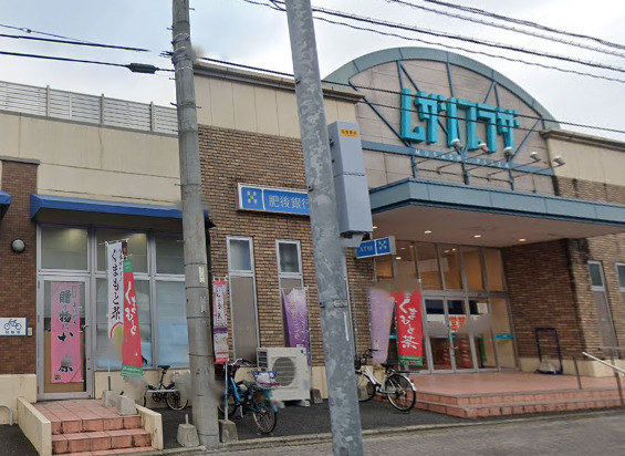 その他　ダイレックス ムサシプラザ店（その他）まで313m