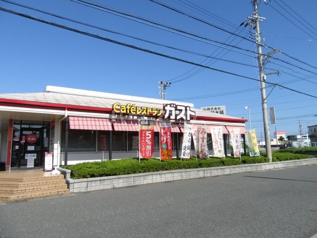 飲食店　ガスト浜松宮竹店（飲食店）まで1230m