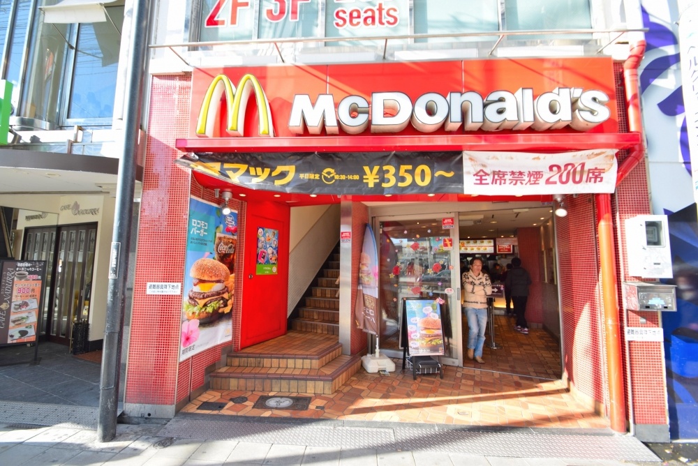 飲食店　マクドナルド 天王寺北口店（飲食店）まで310m