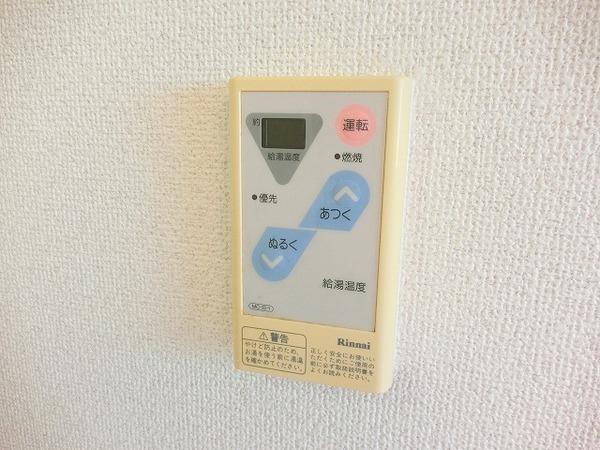 その他設備　給湯リモコン！