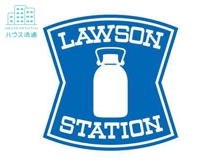 コンビニ　ローソン長崎大学病院店（コンビニ）まで1547m