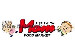 スーパー　フードマーケットMom磐田南店（スーパー）まで893m