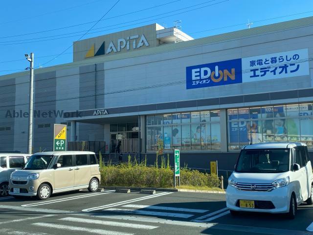 スーパー　わくわく広場アピタ磐田店（スーパー）まで992m
