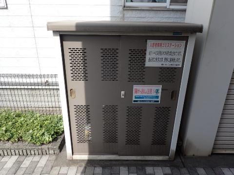 その他共有部分　専用ゴミ置き場