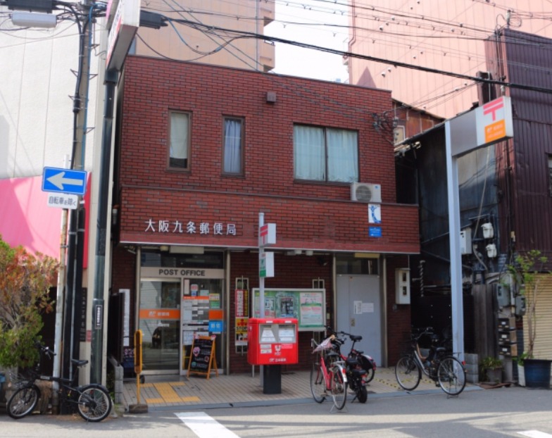 郵便局　大阪九条南郵便局（郵便局）まで264m