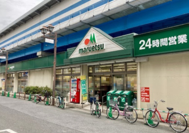 スーパー　マルエツ 行徳駅前店（スーパー）まで657m