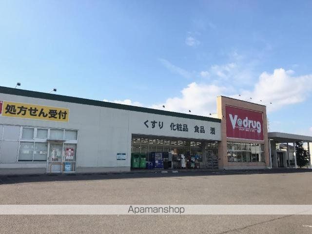その他　Ｖ・ｄｒｕｇ那加店（その他）まで445m