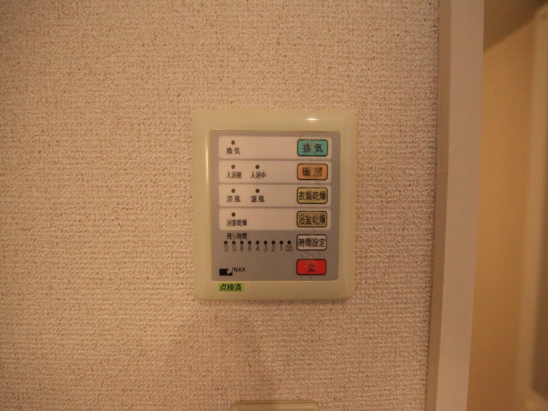 その他設備　浴室暖房乾燥機付バスルーム