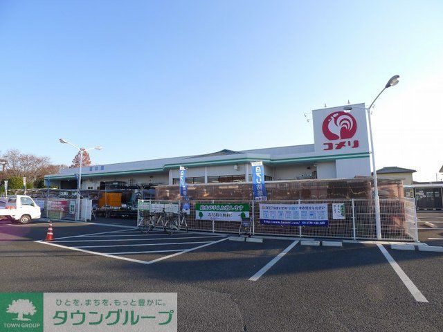 ホームセンター　コメリハード＆グリーン藪塚店（ホームセンター）まで510m
