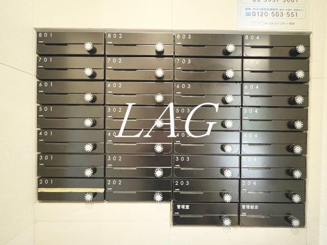 その他共有部分　集合ポストです。