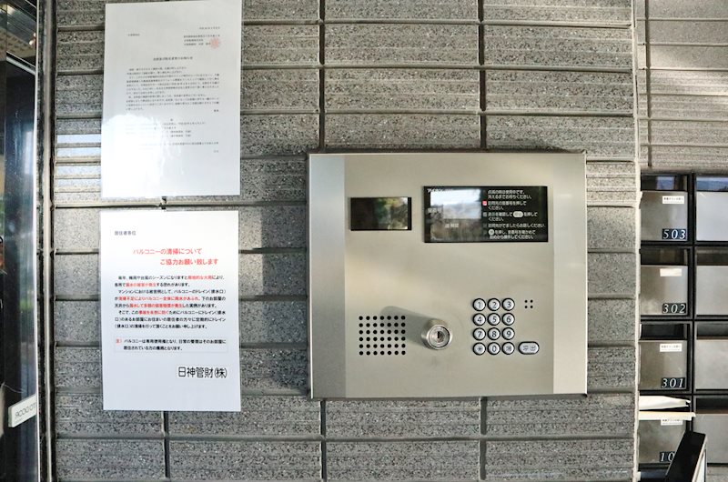 セキュリティ　オートロック