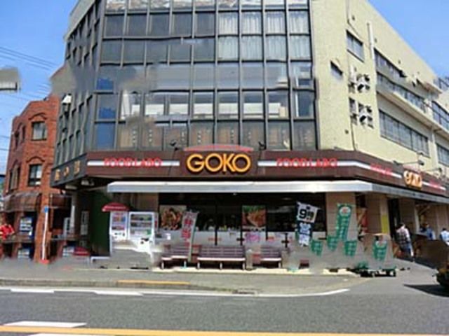 スーパー　フードラボ五光古市場店（スーパー）まで650m