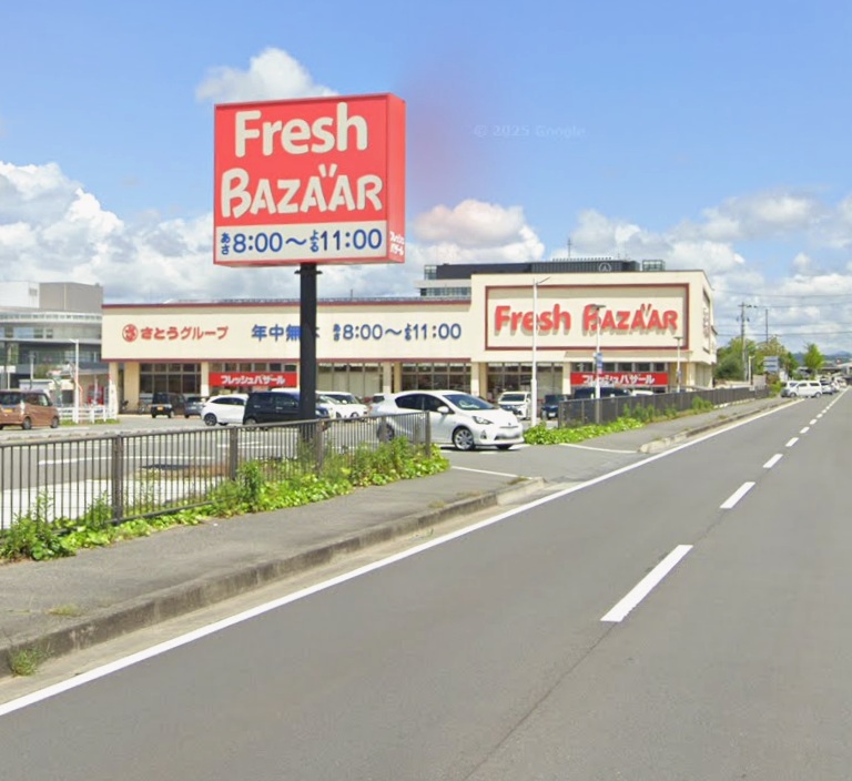 スーパー　フレッシュバザール小野黒川店（スーパー）まで1528m