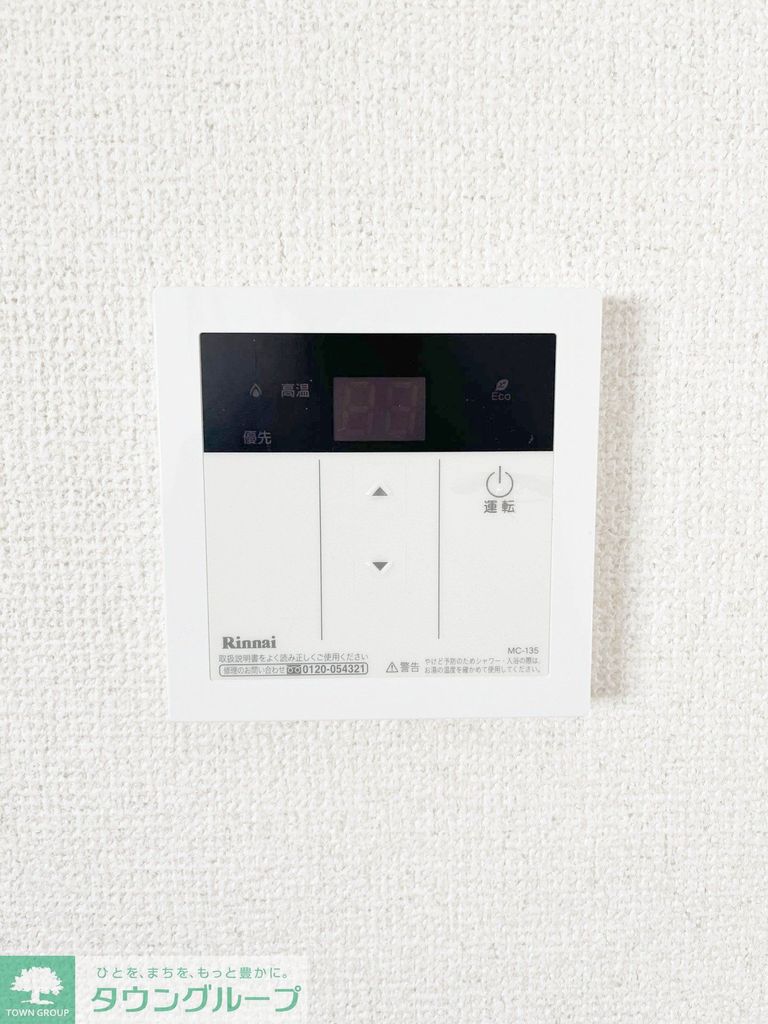 トイレ　★清潔感あるトイレ★