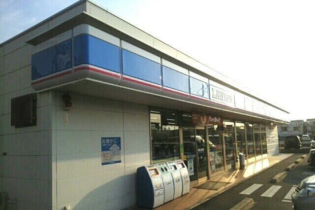 コンビニ　ローソン沼津本田町店（コンビニ）まで550m