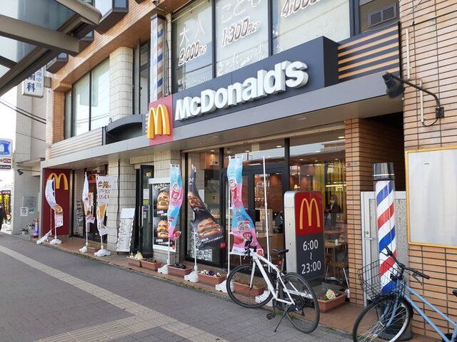 飲食店　マクドナルド（飲食店）まで1400m