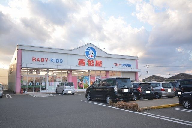 その他　西松屋（その他）まで650m