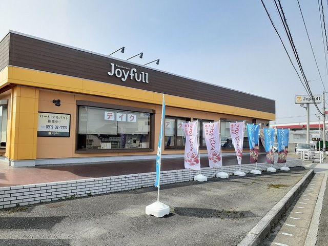 飲食店　ジョイフル中津店（飲食店）まで800m
