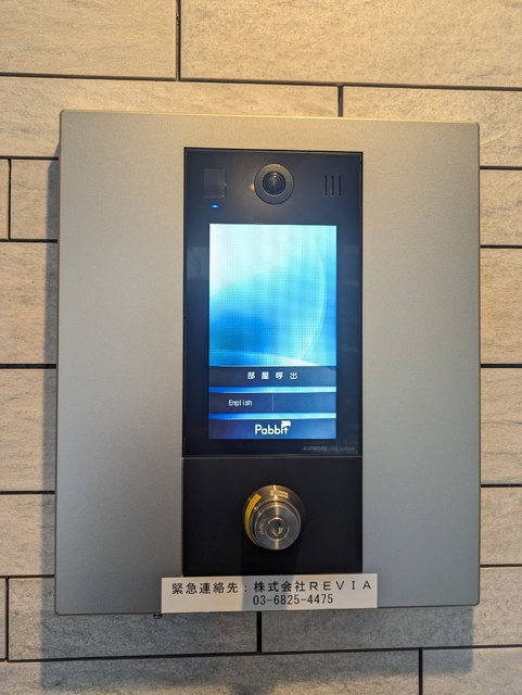 セキュリティ　オートロック