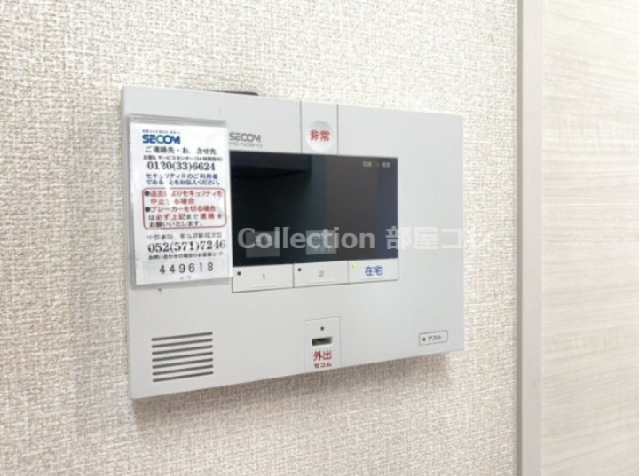 セキュリティ　※同物件写真