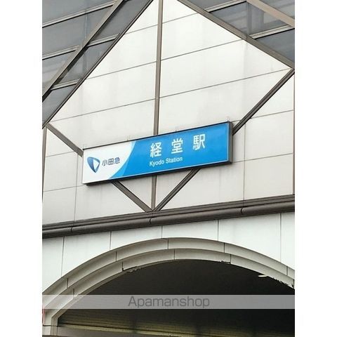 その他　経堂駅（その他）まで712m