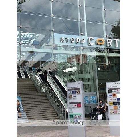 その他　経堂コルティ（その他）まで700m