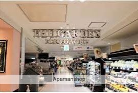 スーパー　ザ・ガーデン自由が丘荻窪店（スーパー）まで302m