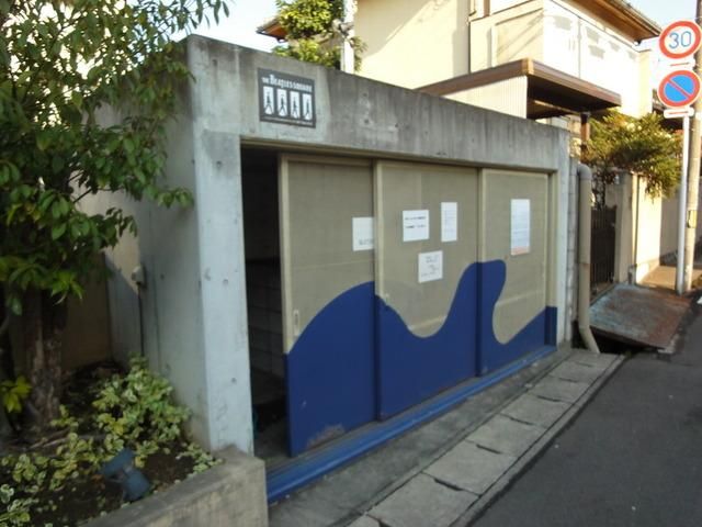 その他　敷地内ゴミステーション