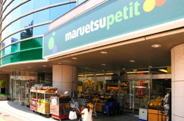 スーパー　マルエツ プチ 高田馬場店（スーパー）まで198m