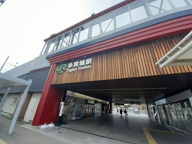 その他　ＪＲ仙石線多賀城駅（その他）まで1100m