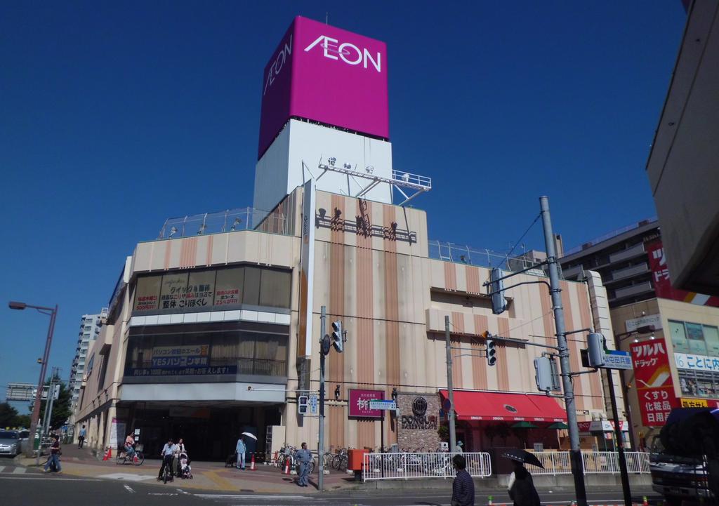 スーパー　イオン札幌琴似店（スーパー）まで775m